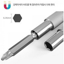 300mm 멀티 드릴비트 드릴날 어댑터 직선 굴곡 틈새 볼트 나사 조이기 풀기 강력 자석 공구 도구 홀더 모서리 연장 각도 수동 작업