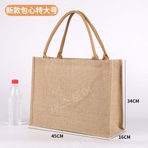 삼베 쇼핑 가방 반영구 가방, 다른, K