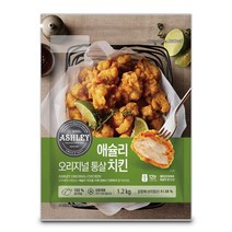 애슐리 오리지널 통살 치킨 1.2kg 에어프라이어 조리 간편 식품, 2개