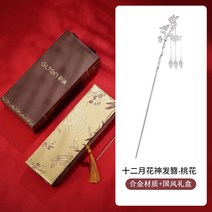 옥비녀 한복 장신구 비녀 천연 헤어 비취