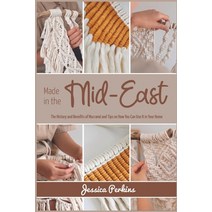 (영문도서) Made in the Mid-East: The History and Benefits of Macramé and Tips on How You Can Use It in Y... Paperback, Macrame, English, 9781915322005