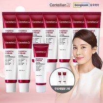 [MD추천]동국제약 최신상 마데카크림 시즌5 10통[대9+중1]패키지, 없음, 상세설명 참조