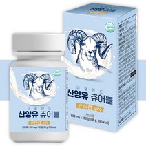 단백질알약 형태 산양유단백질정 씹어먹는 단백질 정제 츄어블 네덜란드, 1박스