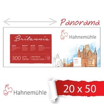 브리타니아 파노라마 수채화패드_중목_20x50 12매(300g)
