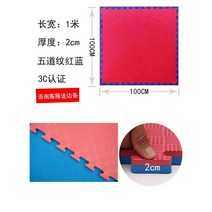 태권도 바닥 매트 놀이방 도장 쿠션 층간소음 충격방지, C 두께 2CM