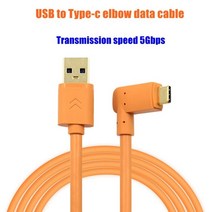 전자사전 USB toType-c 엘보 온라인 슈팅 소니 A7R3 Z7 캐논 EOS R 후지 XT3 컴퓨터에 연결, 02 10M