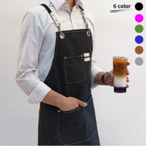 굿뜨앤제이 바리스타 캔버스 카페 미용 미술 화방 공예 도예 목공 공방 작업 작업용 제과제빵 식당 업소용, 블랙