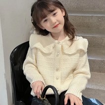 여아 주니어 진주장식 빅카라 아이보리가디건