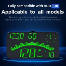 G10 자동차 디스플레이 HUD 범용 피로 운전 알림 km/H MPH