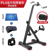 좌식 재활 자전거 실내 재활용 사이클 무릎 하체 운동 헬스 싸이클 어른 도보 미니 바이크, E