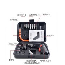 전동 충전식 강력한 임팩트 드라이버 47 피스 3.6V 무선 전기 스크류 리튬 배터리, 47Pcs Screwdriver Ki