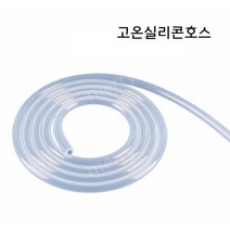 실리콘 튜브 호스 고압 내열 펌프 1M 고무호스 내경, 02.내경5mmx외경7mm(5m)