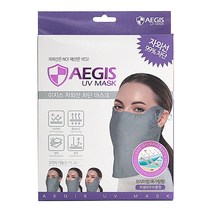 이지스 자외선차단 마스크 1매 국내산 ATB-UV+ 원사사용 특허등록 골프 등산 낚시, 프리미엄 그레이