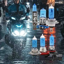 MOCA 오토바이 헤드라이트 전구 제논라이트 8500K 블루화이트, 9005
