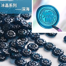 양초만들기 향초 캔들만들기 크리에이티브 해바라기 반투명 옻칠 왁스 입자 DIY 결혼식 초대장 손 계정 인, 08 shenhai 500g