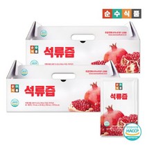 순수식품 터키산 석류과즙 100% 2박스(50포), 단품