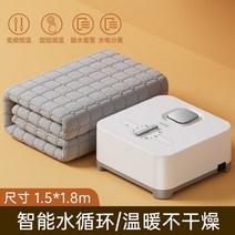 거실온수매트 1인용온수매트 싱글 온수매트 침대 캠핑 전기 장판 차박 무소음 온매트보일러 온수 매트, 손잡이온도조절기[폭1.5mx길이1.8m]회색천