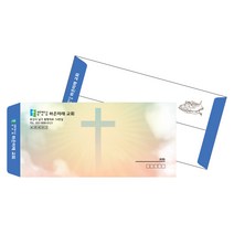 SEN057_교회봉투 헌금 소봉투 서류 우편봉투 주문제작, 06_소봉투줄레쟈크지 1000장