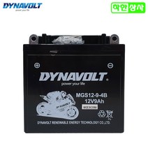 다이나볼트 배터리 그리폰125 400 스코마디 TL125 YB9-B 12V9A, 다이나볼트 MGS9-4B 12V9A