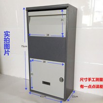 무인 택배보관함 택배 무인택배함 보관함 도어 개인택배함 가정용 도난방지, 그레이75X41X22