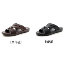 신알지 [국민슬리퍼] 남자 실내화 업무 사무 접대 관공서 학교 병원 간결한 스타일 작업 일상화 평상화 회사 공무원