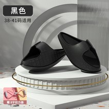 슬리퍼 신발 스트레칭 까치발 지압 반쪽 종아리 힙업 스트레칭 발 다리살빼기