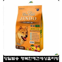 성견용 두뇌발달 저염 강아지사료 반려견사료 강아지영양만점사료