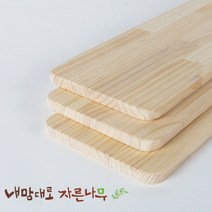 내맘대로자른나무 원목 상판 합판 나무판 나무판자, 레드파인 라운딩(4면), 400x1000x18T