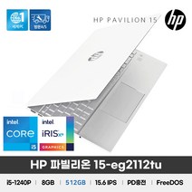 HP 파빌리온 15-eg2112TU/화이트+실버 / +마우스증정, HP 파빌리온 15-eg2112TU, Free DOS, 8GB, 512GB, 코어i5, 화이트+실버