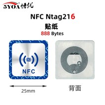 전자키 복사기 도어락 RFID 키 아파트 디지털 현관 태그 카드 NFC Sticker 스티커, R.실버 Ntag216스티커