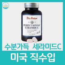 닥터브라이언 세라마이드c 곤약감자 글로코사민 글로코실 글루코사민 글루코실 남자 비타민c 세라미드 수분 식약청 인증 씨 아연 추출물 피부보습 피쉬콜라겐펩 히아루론산 건강기능식품, 30정 x 7개