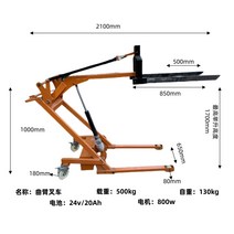 핸드카트지게차 손지게차 지게차카트 지게차수레 유압리프트 지게차 수레 카트 화물 운반 승강차, 굴절식 암 지게차  하중 500kg