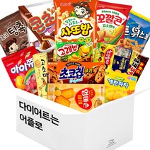 과자선물박스 다이어트는어플로 인기간식 14P 1세트
