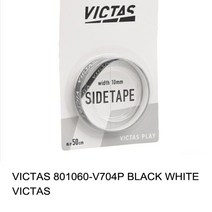 탁구 용품 연습 용품 솔로 Victas 가장자리 테이프는 탁구 라켓을위한 테이프를 보호한다, 07 V704 black white