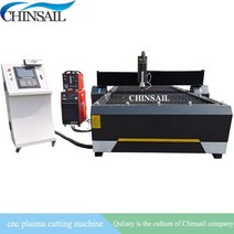 CHINSAIL 프로페셔널 1325 1530 중장비 CNC 플라즈마 커터 머신 금속 시트 커팅 머신, CXP1530-63A