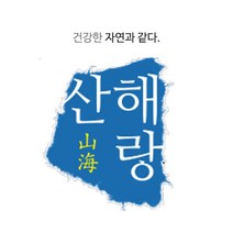 산해랑 국내산 말린 햇 작두콩 300g, 단품없음