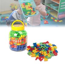 [효과만점] 한글연습 한글게임 한글시작 한글놀이 한글떼기 자석한글 공부 한글 붙이기 배우기 한글교실 교구 자석글자 냉장고 한글모음 읽기 유아한글, 단일옵션