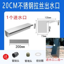 실내 인공폭포 인테리어 정원 연못 물 벽 스테인레스 스틸 인테리어 분수, A.20cm덕빌브러시드실버