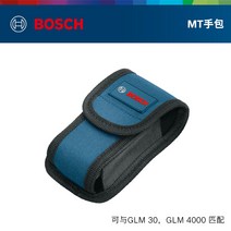 미니 양방향 50m 멀티 거리측정 방진 방수 장거리 레이저 줄자 거리 측정기 높이 초소형, 보쉬 거리 측정기 클러치, 1개