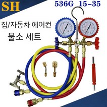 메니폴더게이지 냉매 압력 탐지기 작동 냉동 자동차, 90CM 패밀리카 세트