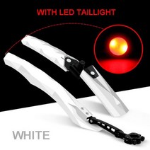 자전거 부품 용품 전기자전거펜더 펜더 사이클링 산악 진흙 보호대 mtb 흙받이 4 색 날개 액세서리, 미등이 있는 흰색