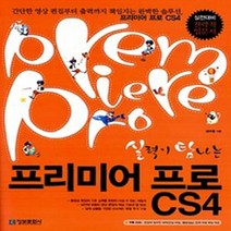NSB9788956745701 새책-스테이책터 [Mastering Windows Server 2008 R2] ---정보문화사-마크 미나시 외 지음 이원, Mastering Windows Server 2008