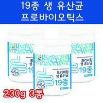 19종 생유산균 신 프리 프로 포스트 파라 바이오틱스 바이어틱스 바이오텍스 장밀착유산균 임산부유산균 장정착유산균 엘지지유산균 알지지유산균 RGG유산균 프로바이오스틱, 230g 3통