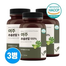 HACCP식약처인증 여주분말 가루 100% 여주 추출물 여주차 파우더 식물성 P인슐린 CLA 공액 리놀레산 카라틴 사포닌 플라보노이드 여주즙 액 효능 추천 인도산 고농축 25배, Ers_lok3