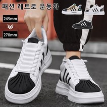 남성 패션 레트로 운동화 남자 여름 운동화 남자스니커즈 스니커즈