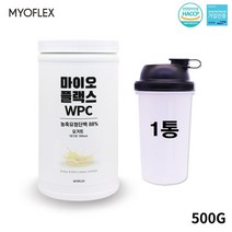 WPC 농축 유청 단백질 보충제 류신 프로틴 파우더 무첨가 BCAA 분말 가루 포대유청 단백질쉐이크 완전단백질 여성 남성 아미노산 식사대용 초유단백질 락트알부민 식물성 균형단백질 체지방 헬스보충제 추천 해썹 인증 국산 WPI 분리유청, 1통, 500g