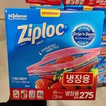 코스트코 ZIPLOC 스마트지퍼백 (중형) 냉장 275 / 냉동 220