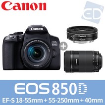 캐논 850D 18-55mm 128G 패키지, 06  EOS850D/18-55.40,55-250mm