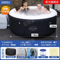 야외 온천 스파 자쿠지 물놀이 수영장 풀장 노천, 2-4인용180x66cm원형수영장