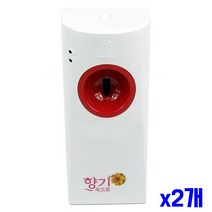 센서형 향기속으로 방향제 자동분사기x2개 자동방향제 자동방향제 향자동분사기 방향제분사기 사무실방향제 화장실방향제 방향제자동분사기 방향제자동분사 향분사기계 자동분사기 분사형방향제